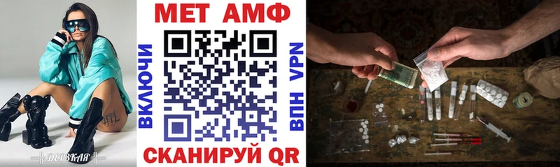 Купить  Белый  Amphetamine Розовый 