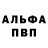 Alpha PVP СК Lol,yellowleaf
