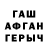 Амфетамин Premium AGI FIN