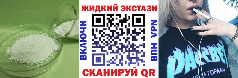 Купить где  Белый  БУТИРАТ вода 