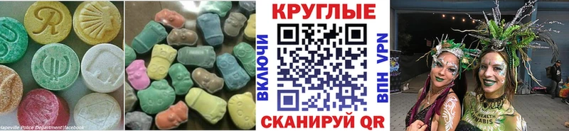 Купить где  Белый  Экстази 99% 
