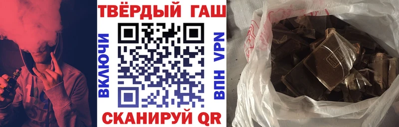 ГАШИШ Ice-O-Lator  Купить закладки  Белый 