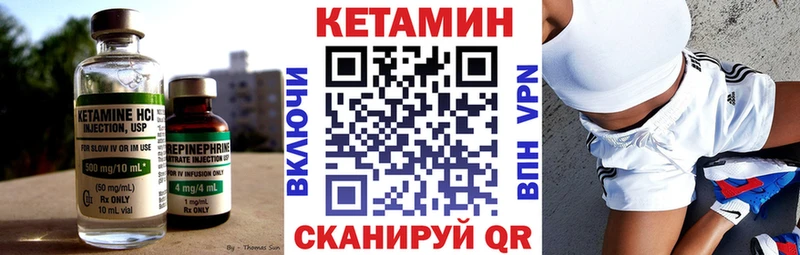 Купить закладки  Белый  КЕТАМИН ketamine 