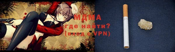 гидра Кинешма
