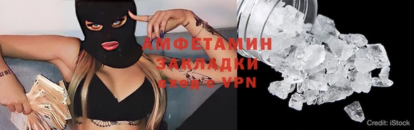 гидра Кинешма