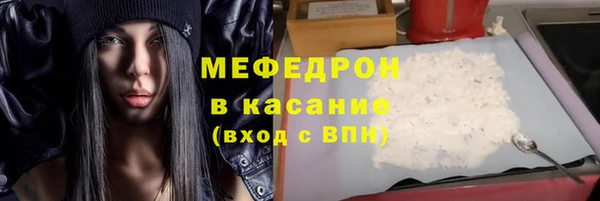 гидра Кинешма