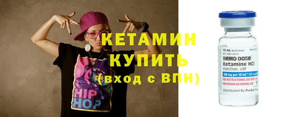 гидра Кинешма