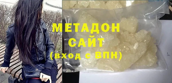 гидра Кинешма