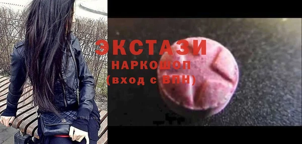 гидра Кинешма
