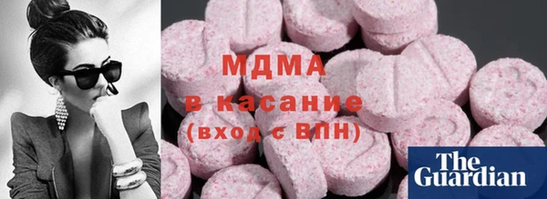 гидра Кинешма