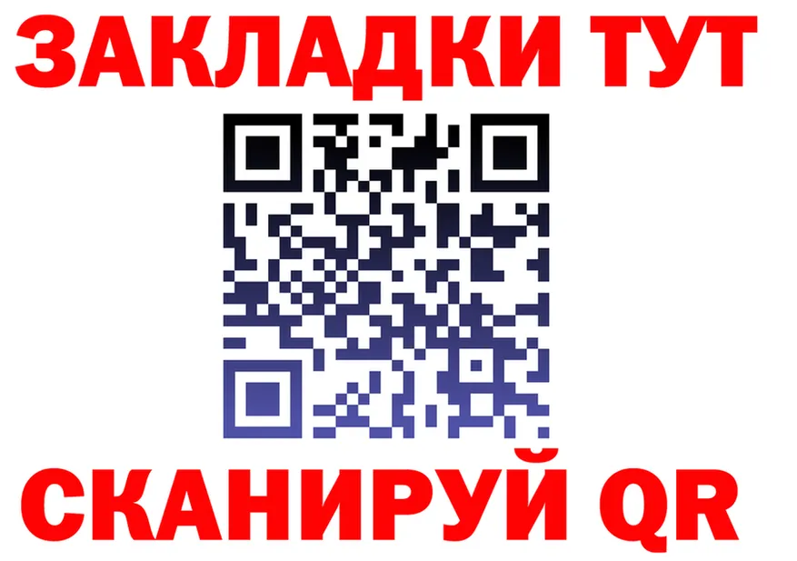 Канабис MAZAR зеркало площадка OMG Белый