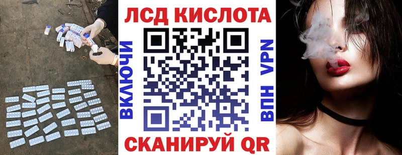 Купить  Белый  ЛСД экстази ecstasy 