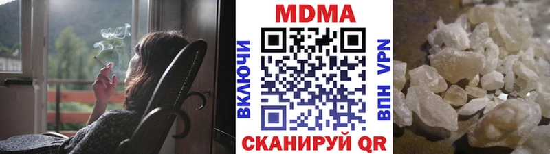 MDMA молли  Купить где  Белый 