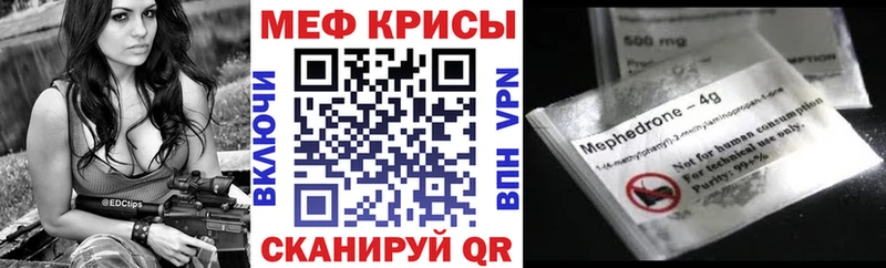 Купить  Белый  Мефедрон mephedrone 