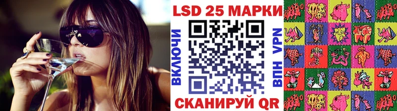 Марки N-bome 1500мкг  Купить закладки  Белый 